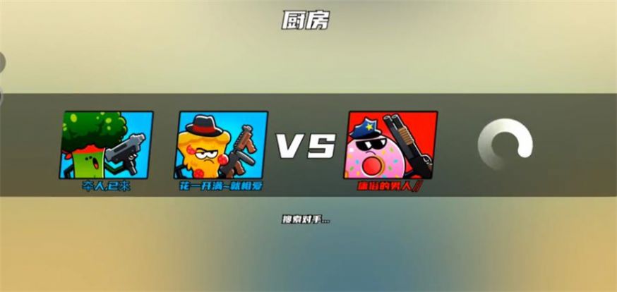 厨房乱翻天游戏手机版截图0