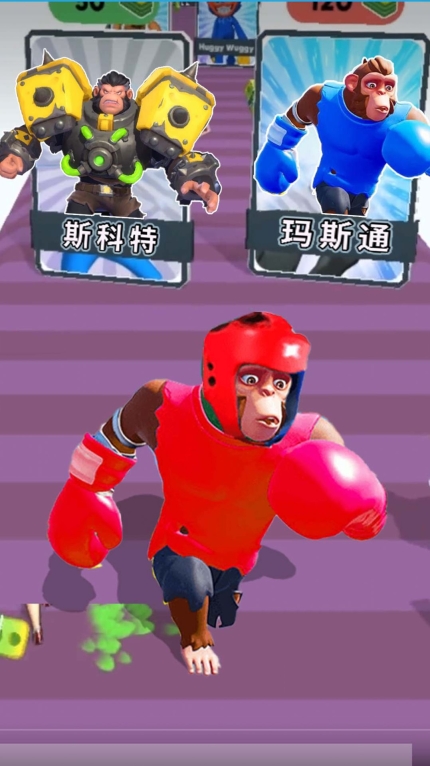 哥俩向前冲游戏安卓版截图2
