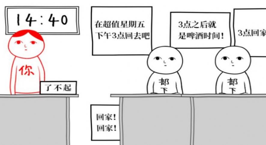 奇妙脑洞大挑战游戏手机版