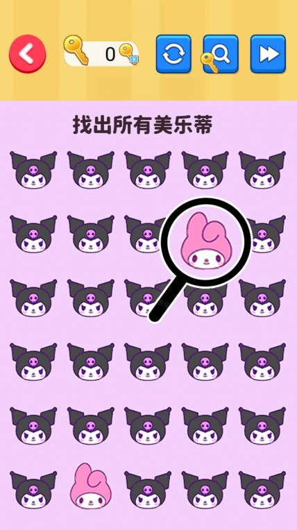 就爱找不同游戏