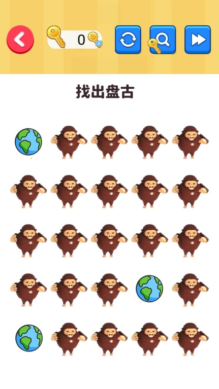 就爱找不同游戏截图1