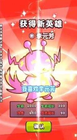 挂机小队游戏最新版截图2