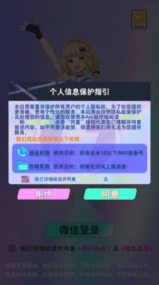 开心消除乐园游戏最新版截图2