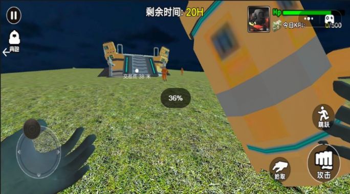 外星工程师游戏手机版截图0