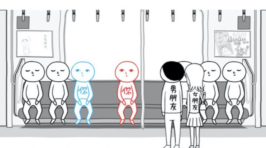 搞怪大师游戏安卓版