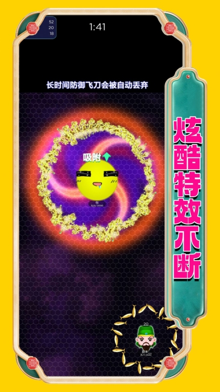 一战称雄游戏正式版截图0