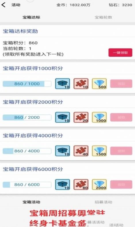 一口气通关03一口气罐头之王截图1
