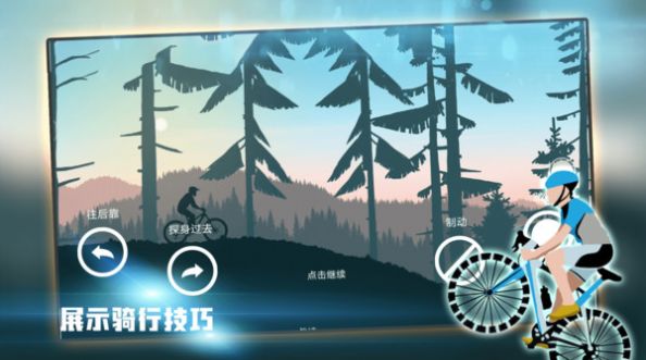 热血体育游戏手机版