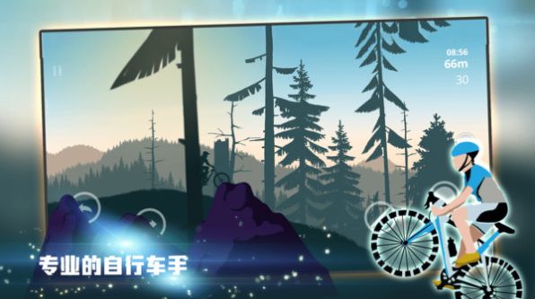 热血体育游戏手机版截图1