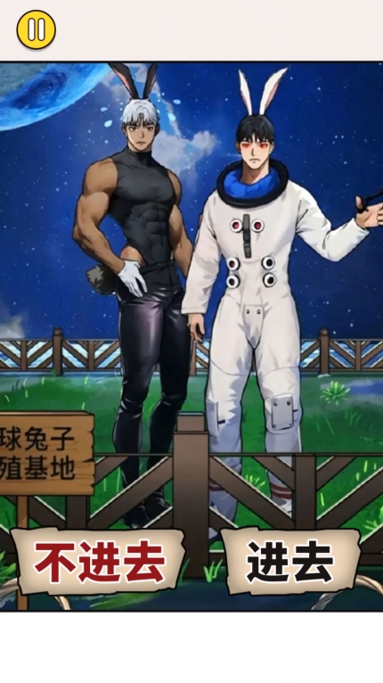 怪谈恐怖之夜游戏手机版截图2