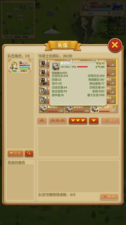 征服之刃玩家自制版截图0