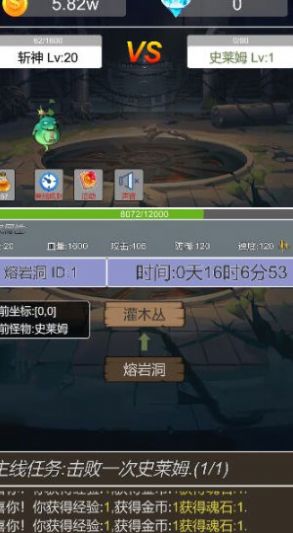 转生成为小妖怪游戏手机版截图0