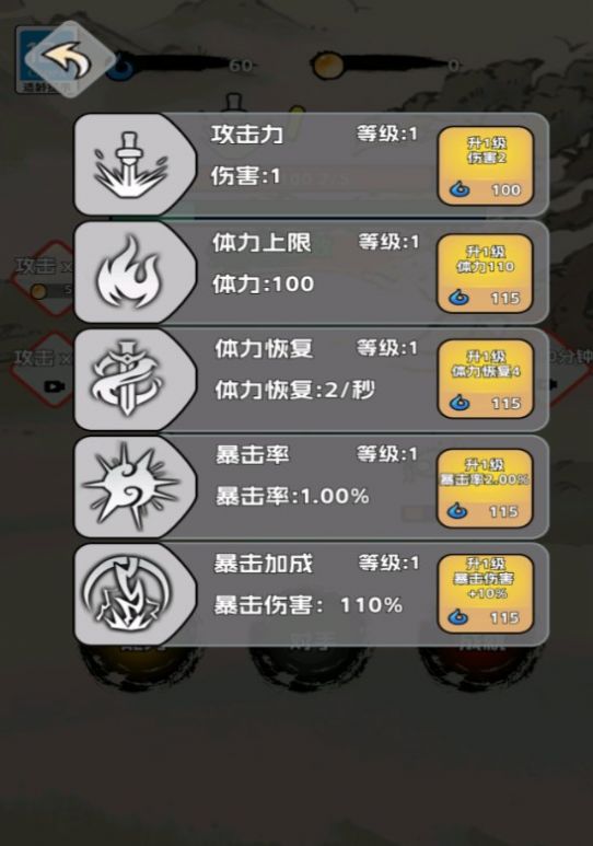 火柴人闯关高高戏安卓正版
