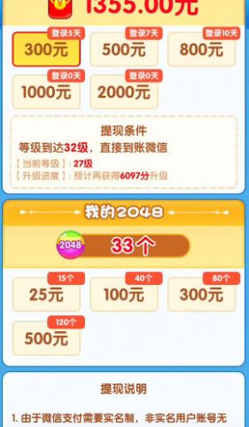 猫狗嗨翻天小游戏手机版截图0