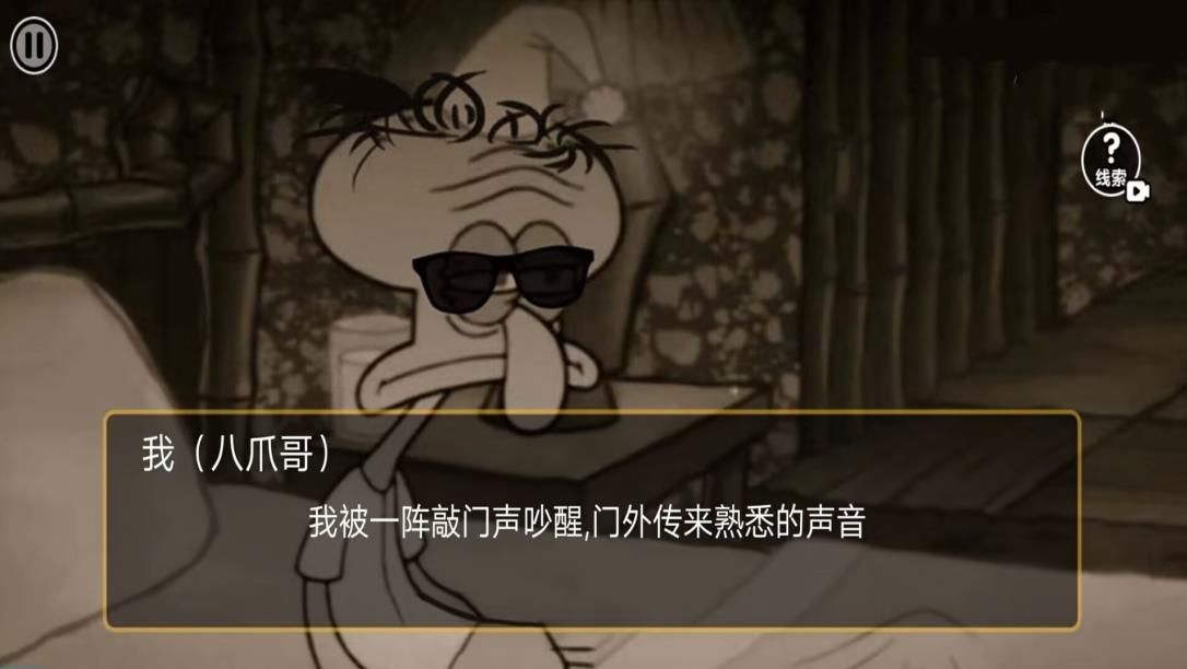 比奇堡恐怖怪谈游戏最新版