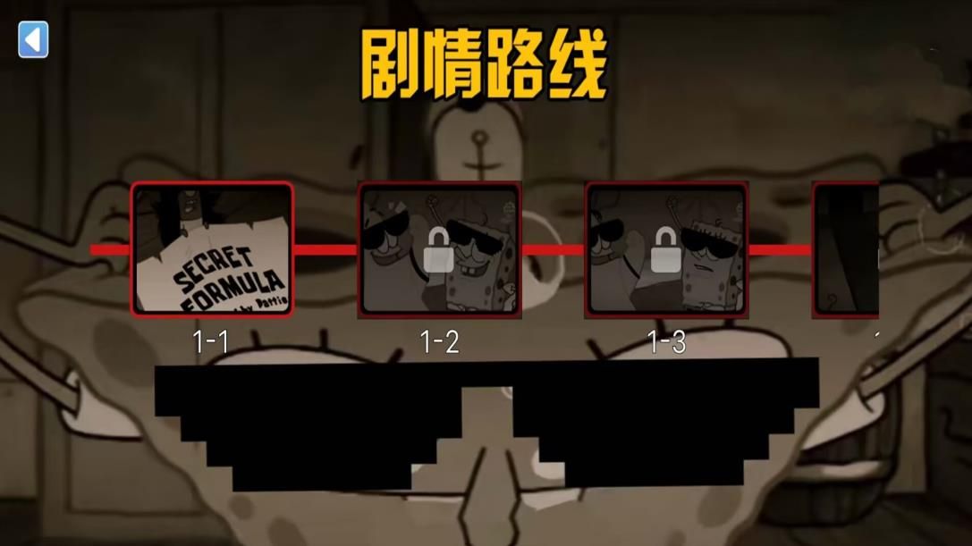 比奇堡恐怖怪谈游戏最新版截图1