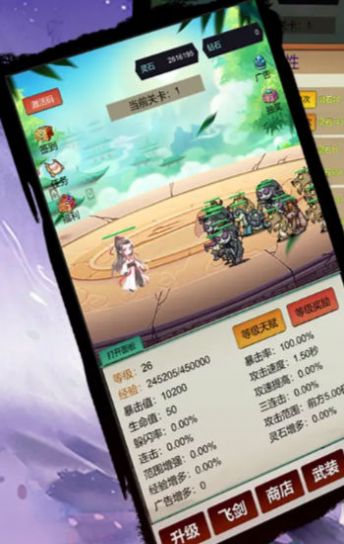 无限暴击9999999正版截图2