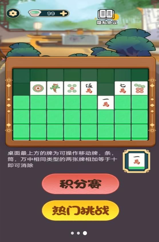 脑洞合合乐游戏最新版