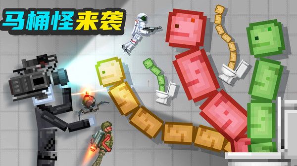 甜瓜布娃娃争霸游戏截图1