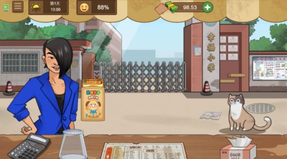 校外小吃店正版截图2