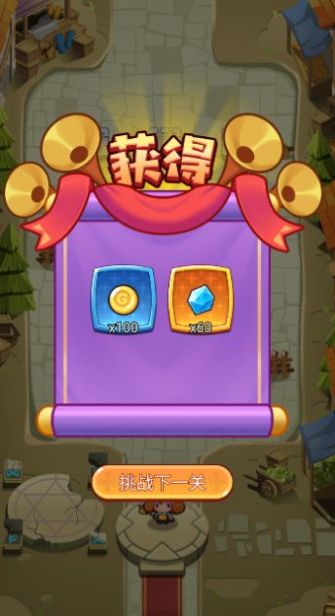 守护家园岛游戏最新手机版截图1