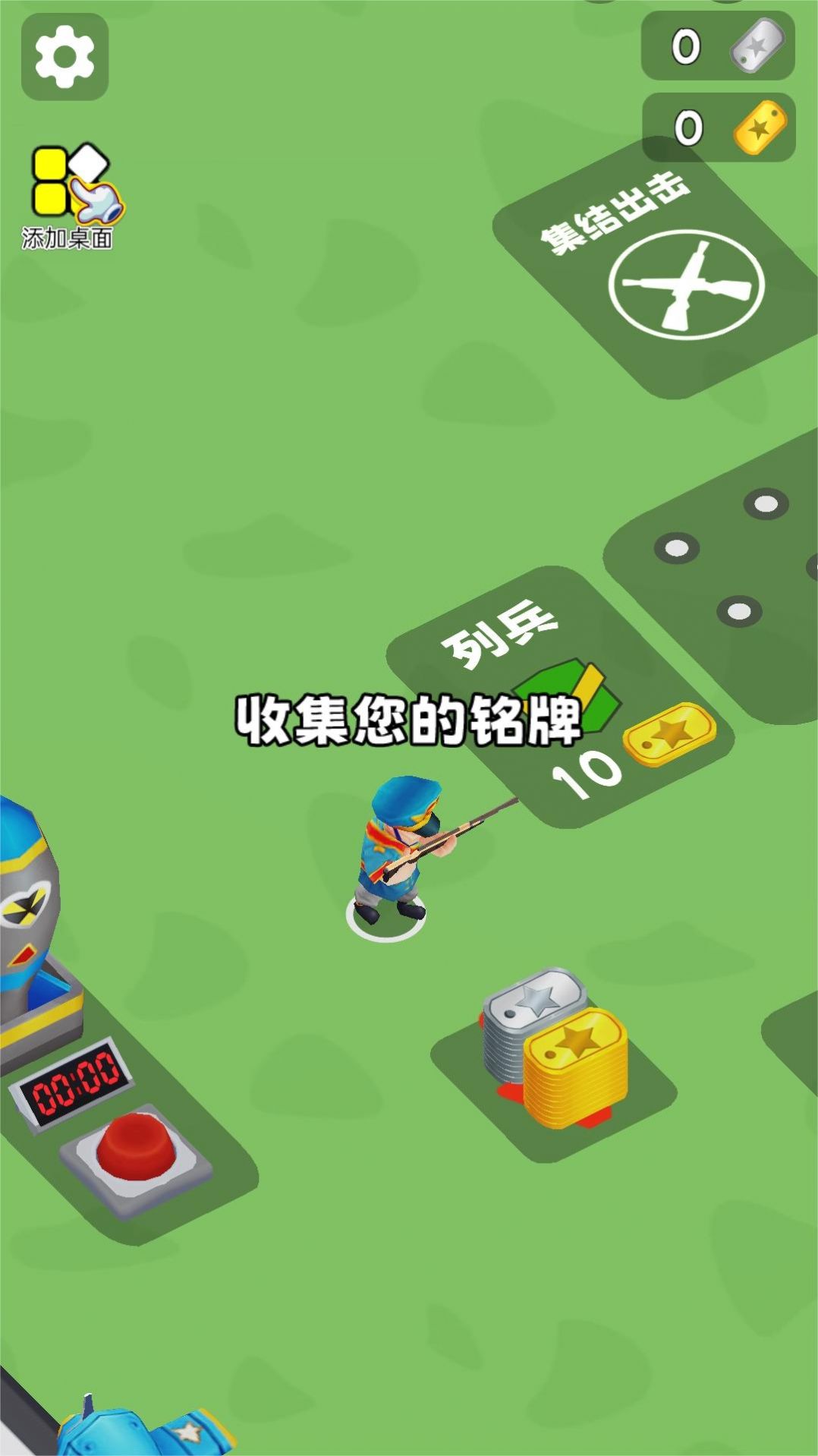 作战指挥官游戏手机版