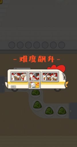 干了个饭游戏手机版截图1