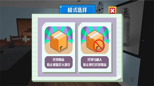 幽暗之城解迷安卓版