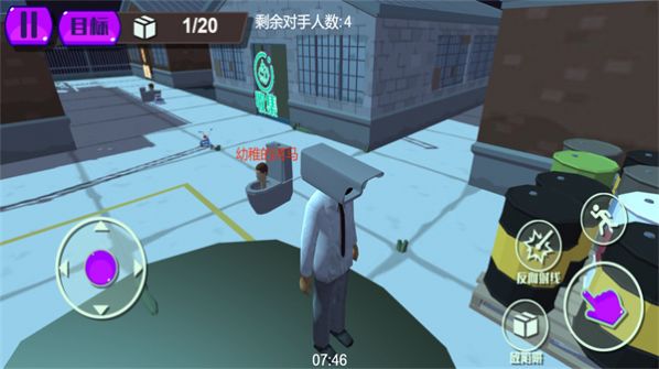 幽暗之城解迷安卓版截图1