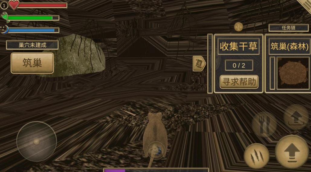 老鼠生存进化模拟器截图2