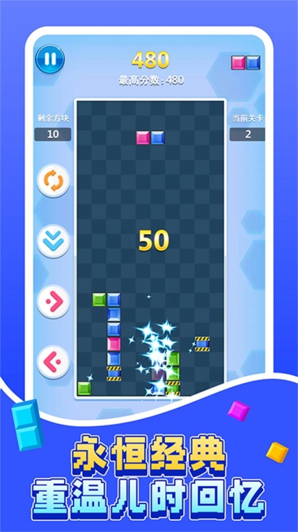 思维乐园无限挑战游戏