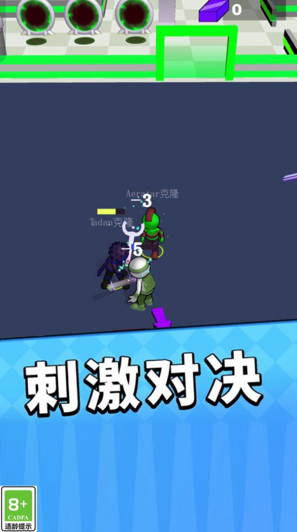 热血功夫之战截图1