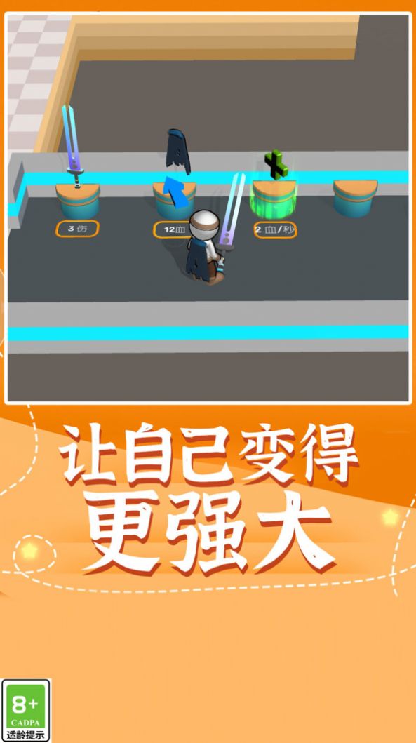 热血功夫之战截图2