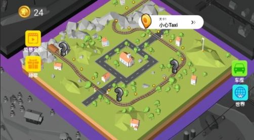 铁路运输指挥官游戏截图2