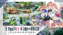 世界奇妙大冒险最新版截图1