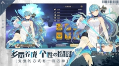 世界奇妙大冒险最新版截图3