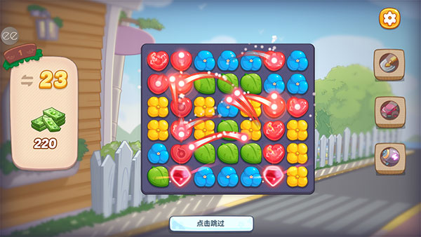 奥哈纳岛最新版截图3