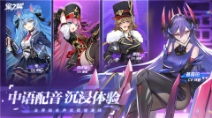 星之翼最新版截图0