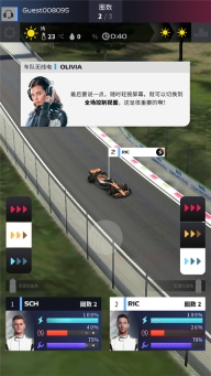 f1赛车经理2025最新版截图0