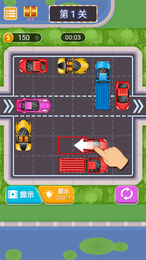 挪车模拟器最新版截图1