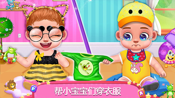 怀孕公主照顾婴儿最新版截图1