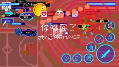 一班终极乱斗最新版截图4