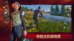 CRSED:F.O.A.D国际服截图4