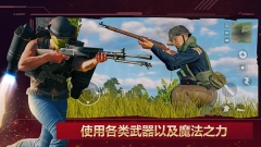CRSED:F.O.A.D国际服截图2