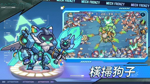 这个三国汪汪叫台服截图2