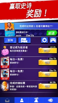 篮球明星争霸战(Rival Stars)截图0