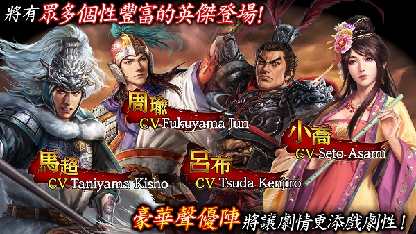 三国志霸道台服最新版截图4