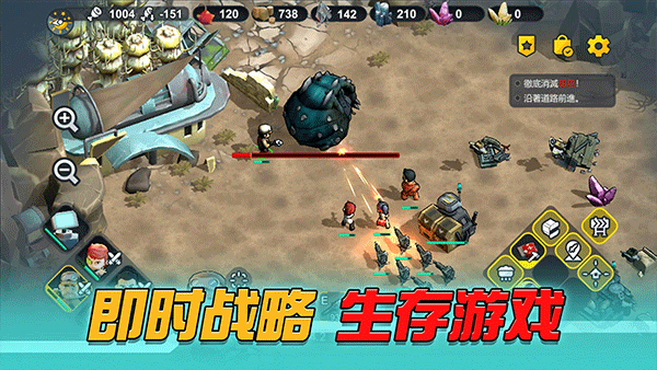 变异绝境截图1