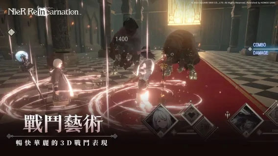 尼尔康乃馨截图1