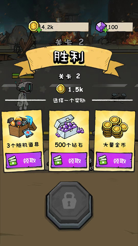 监控人冲突游戏截图4
